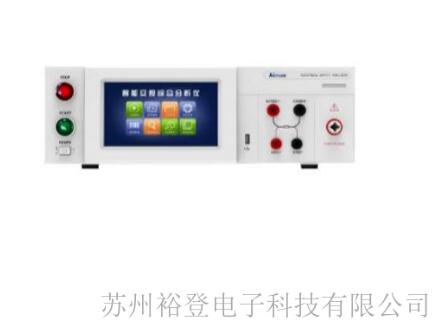 多通道智能安規綜合分析儀